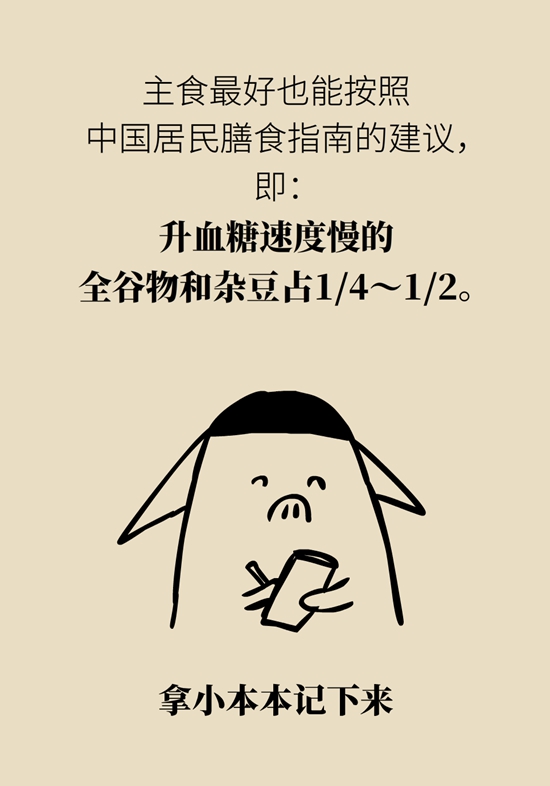 抗糖化能防衰老是真的,！做好這6點就行