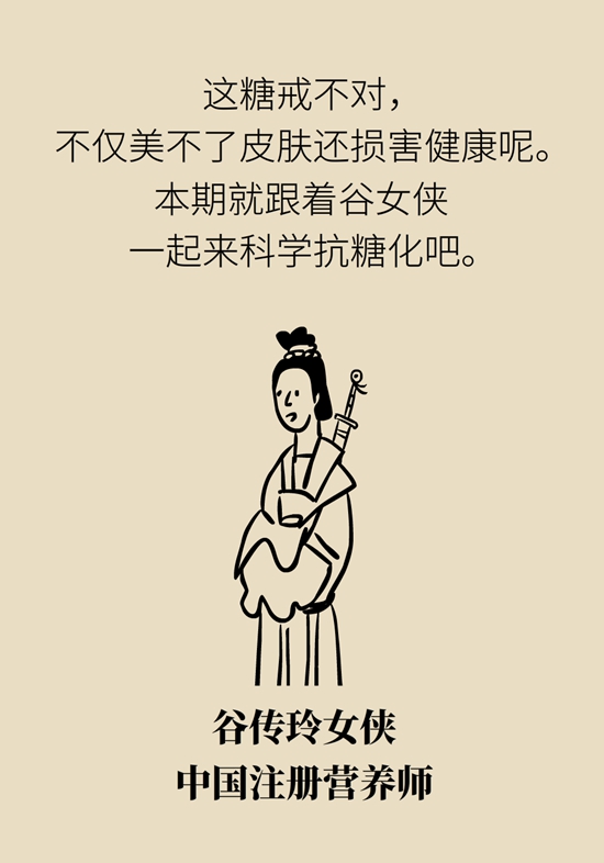 抗糖化能防衰老是真的,！做好這6點就行