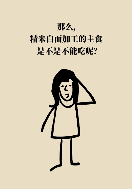 抗糖化能防衰老是真的,！做好這6點就行