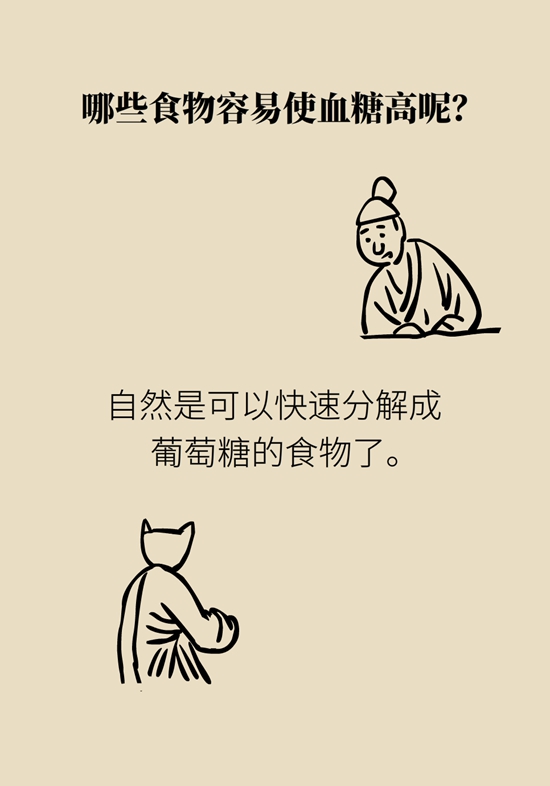 抗糖化能防衰老是真的,！做好這6點就行