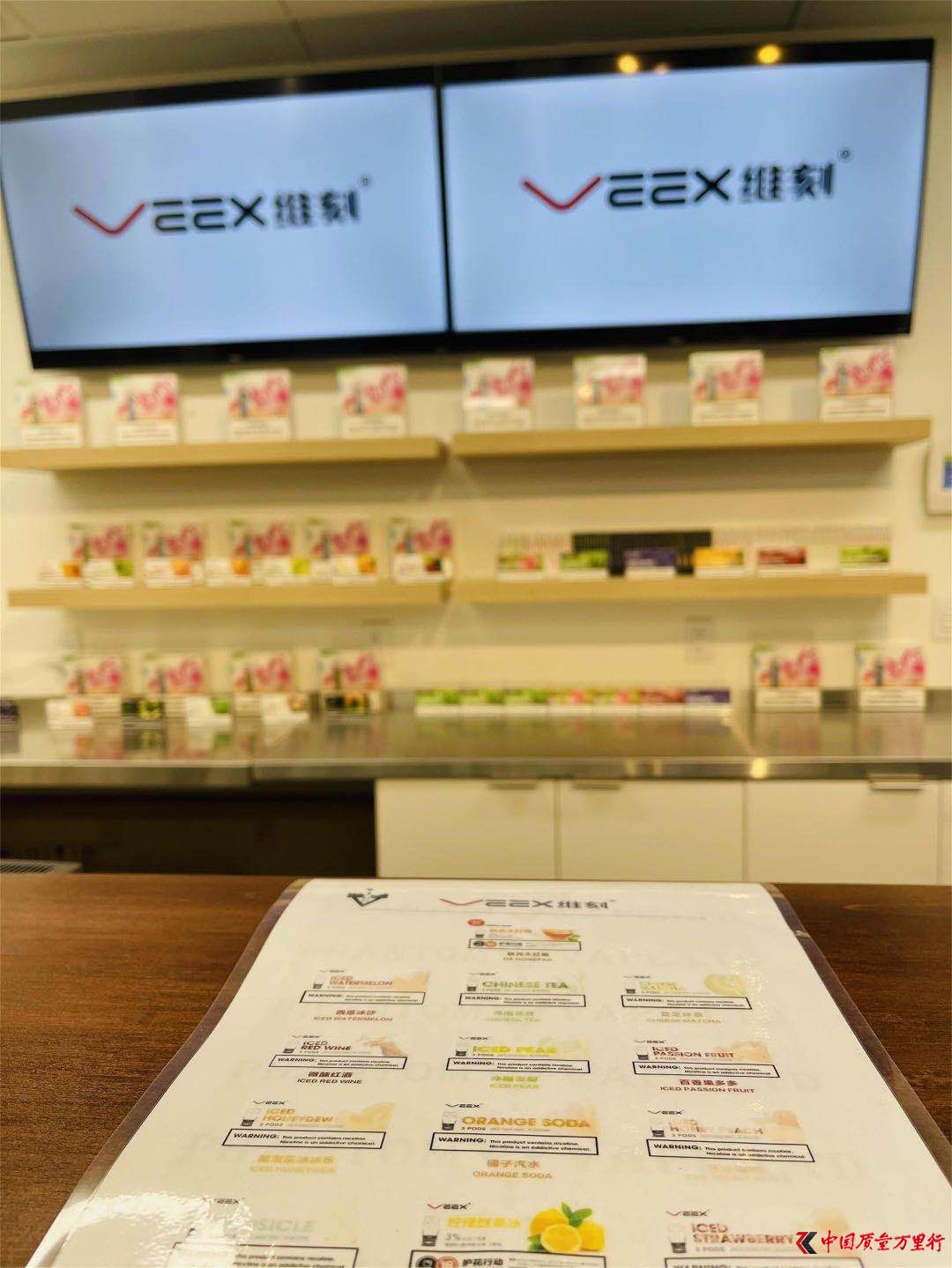 維刻電子煙被兩名消費(fèi)者起訴“質(zhì)量問(wèn)題引疾病”