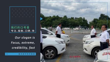 暑假掀起“學車熱” 科技賦能促進駕培業(yè)轉型升級