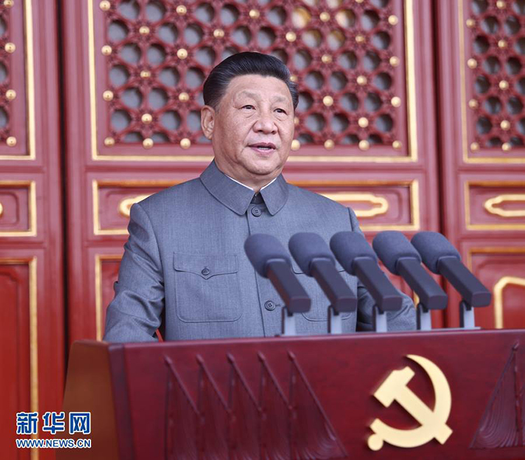 慶祝中國共產(chǎn)黨成立100周年大會在天安門廣場隆重舉行