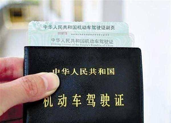 有C1駕駛證的注意啦！C1駕駛證做出4項新改革,！不知道的抓緊看看