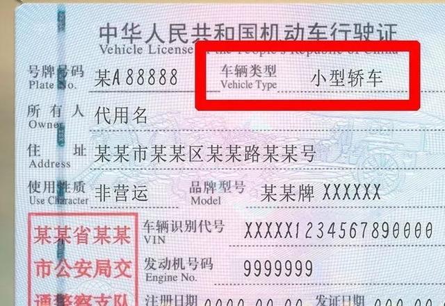有C1駕駛證的注意啦,!C1駕駛證做出4項新改革!不知道的抓緊看看