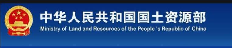 樓市王炸：農(nóng)村集體土地直接入市開發(fā),，無需國家征地（全文+精解）