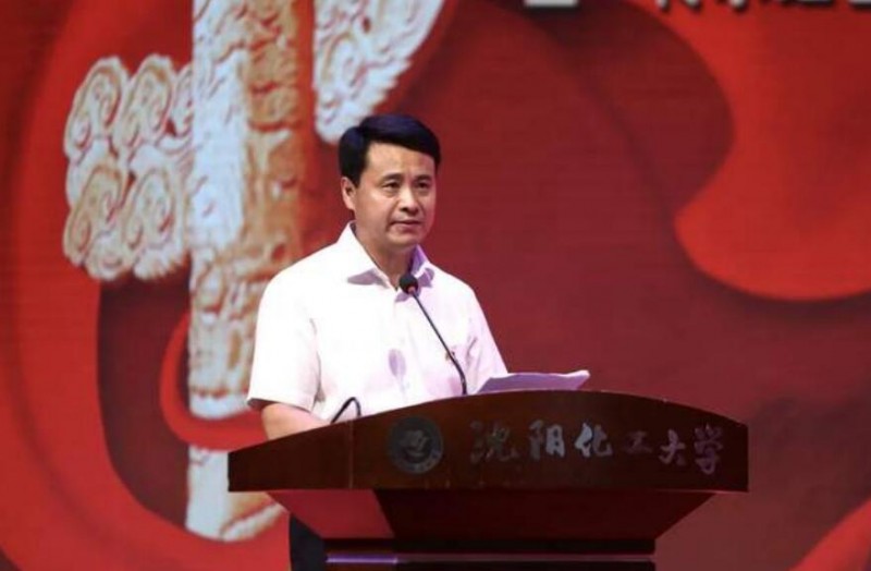沈陽化工大學隆重舉行慶祝中國共產(chǎn)黨成立100周年暨“傳承紅色基因,、賡續(xù)精神血脈”主題教育活動