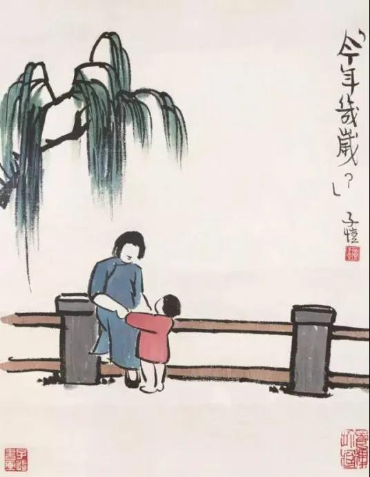 豐子愷:送阿寶出黃金時代