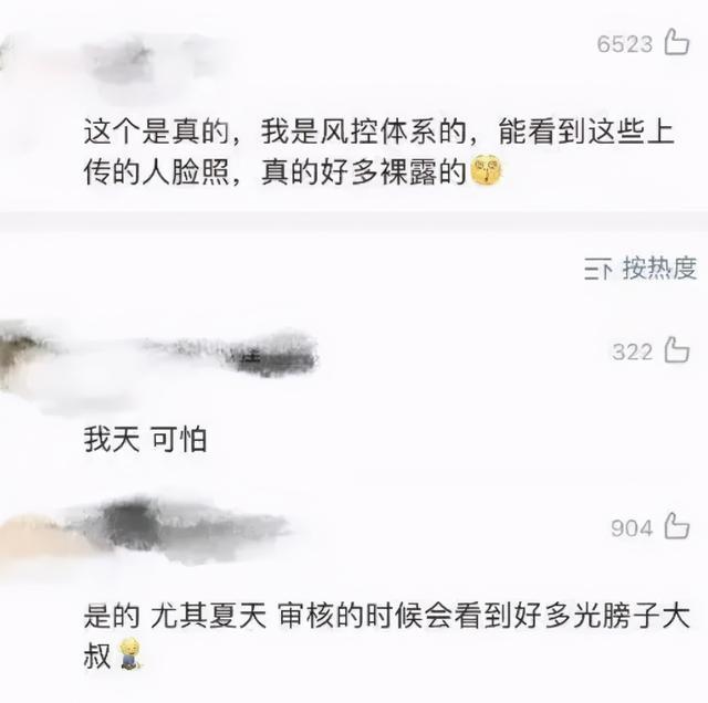 手機人臉識別時一定要穿衣服,!一定要穿衣服,!一定要穿衣服!