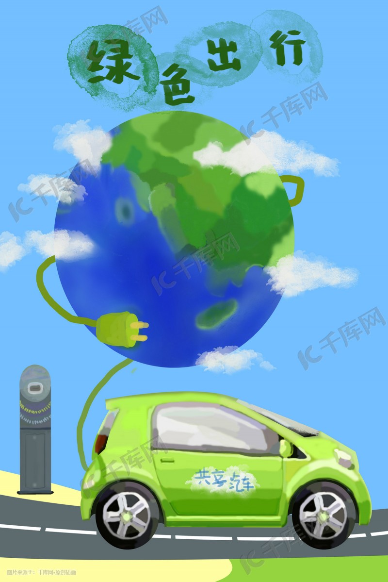 使用共享汽車(chē)出行如何“避坑”?廣州市交通運(yùn)輸部門(mén)支招