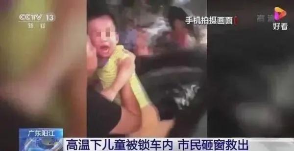 注意,！車內(nèi)這7種常見物品可能成為“炸彈”,，趕緊扔掉！
