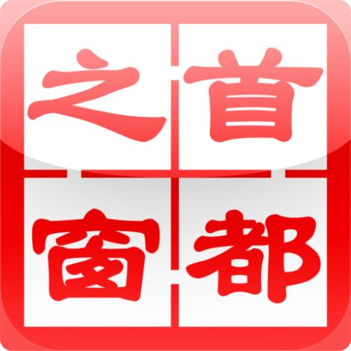北京2021年積分落戶名單公示,，6045人入圍