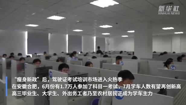 上半年1390萬(wàn)人拿本,，暑期還有許多人正在趕來(lái)……