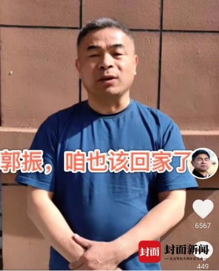 苦尋24載,，電影 《失孤》原型郭剛堂的兒子找到了！