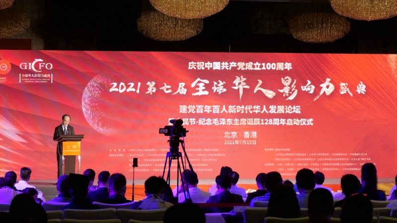 碳?xì)浜朔蕡F(tuán)隊參加2021第七屆全球華人影響力盛典,獲多項(xiàng)殊榮