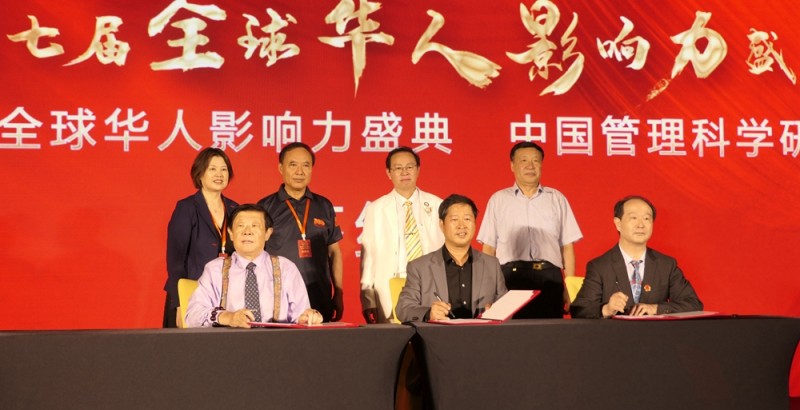 碳?xì)浜朔蕡F(tuán)隊參加2021第七屆全球華人影響力盛典,獲多項(xiàng)殊榮
