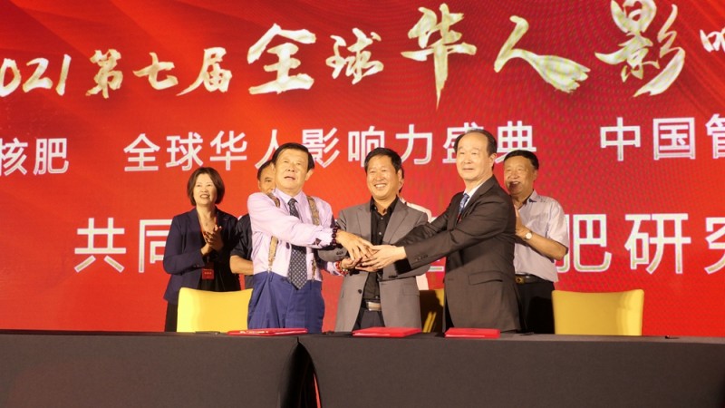 碳?xì)浜朔蕡F(tuán)隊參加2021第七屆全球華人影響力盛典,獲多項(xiàng)殊榮