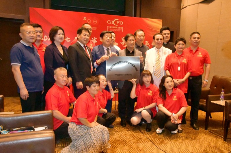 碳?xì)浜朔蕡F(tuán)隊參加2021第七屆全球華人影響力盛典,獲多項(xiàng)殊榮