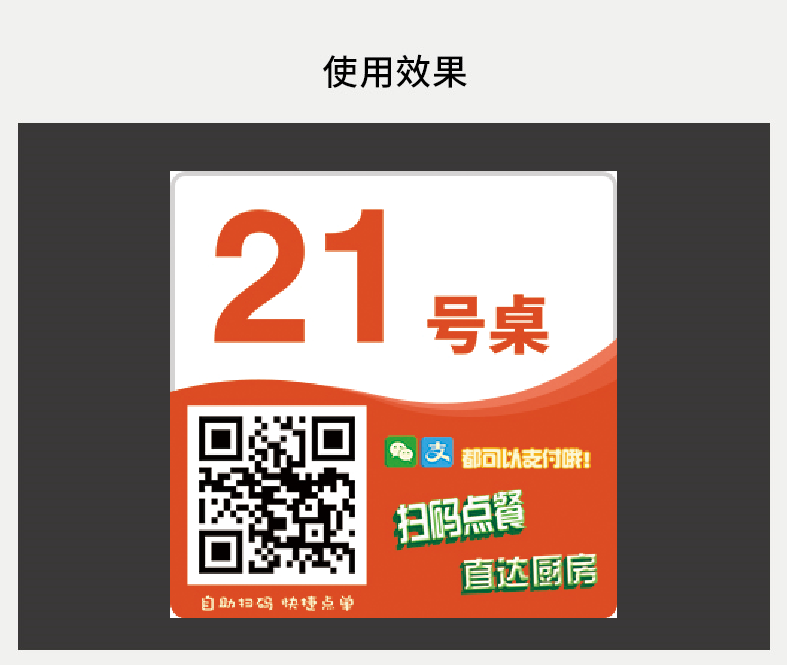 掃碼點餐取代人工點餐 互聯(lián)網(wǎng)生活真的更便利了嗎,？