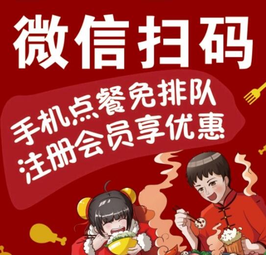 掃碼點餐取代人工點餐 互聯(lián)網(wǎng)生活真的更便利了嗎,？