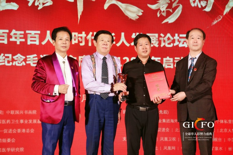 碳?xì)浜朔蕡F(tuán)隊參加2021第七屆全球華人影響力盛典 獲多項(xiàng)殊榮