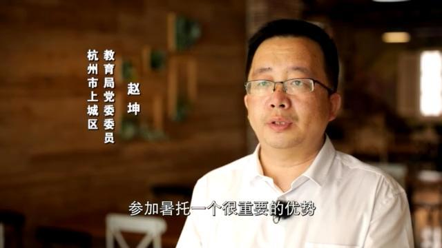 “神獸”歸來 不花錢的暑托班有市場(chǎng)嗎,？