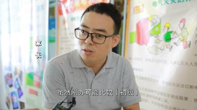 “神獸”歸來 不花錢的暑托班有市場(chǎng)嗎,？