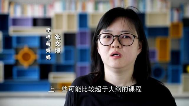 “神獸”歸來 不花錢的暑托班有市場(chǎng)嗎,？