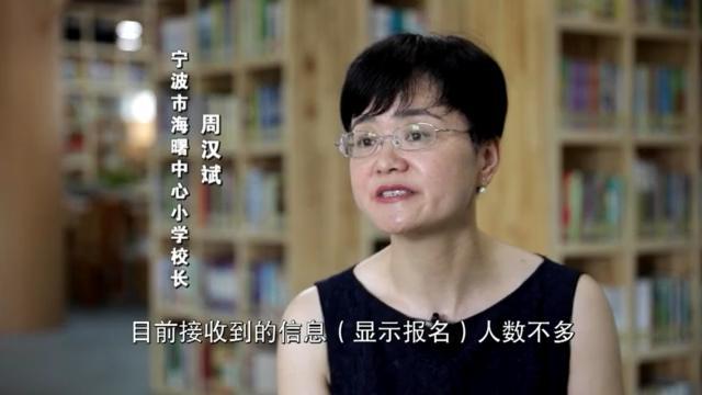 “神獸”歸來 不花錢的暑托班有市場(chǎng)嗎？