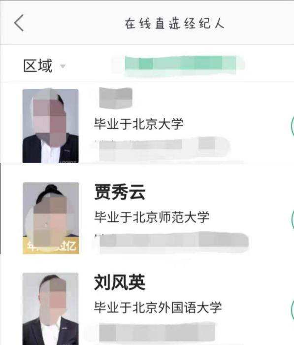 卷煙工,、賣房人……這屆大學(xué)生的就業(yè)你看懂了么？