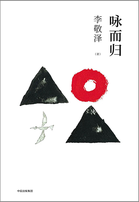 如果孟子能上網(wǎng),，必定頂帖如潮、掌聲如雷