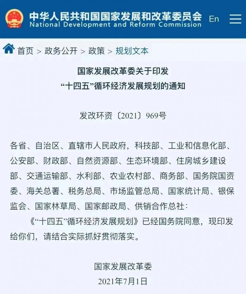 多部委推進“汽車使用全生命周期管理”,，車企,、經(jīng)銷商、消費者怎么看,？