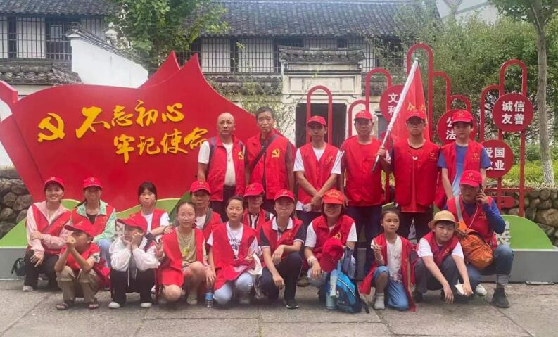 余姚眾善公益：愛護紅色景區(qū)  開啟研學(xué)之旅