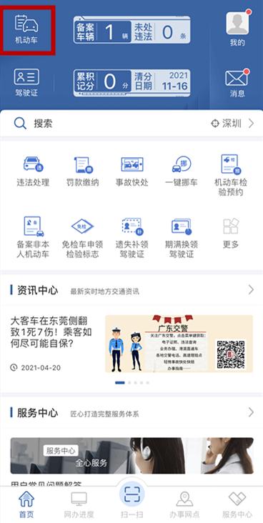 機(jī)動(dòng)車檢驗(yàn)合格標(biāo)志還要不要貼,？官方解答,！