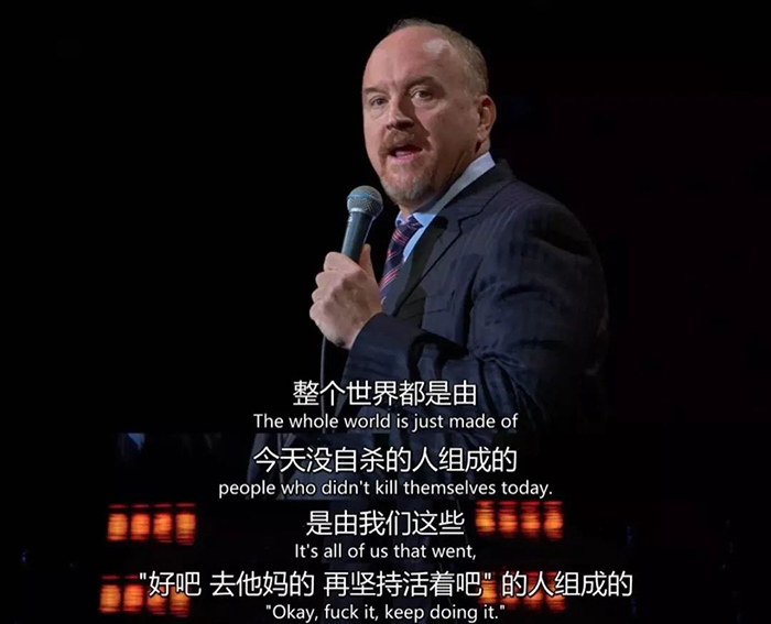 劉震云：我講個笑話,，能把你說哭