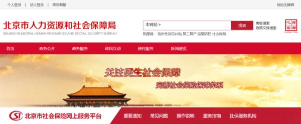 實(shí)用,！如何查詢、更改自己的醫(yī)保定點(diǎn)醫(yī)院,？