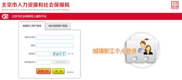 實(shí)用,！如何查詢、更改自己的醫(yī)保定點(diǎn)醫(yī)院,？