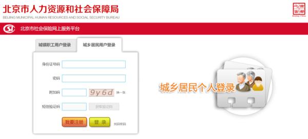 實(shí)用,！如何查詢、更改自己的醫(yī)保定點(diǎn)醫(yī)院,？