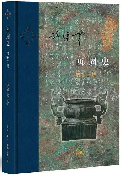 “華夏”或“中華”是什么時(shí)候形成的,？