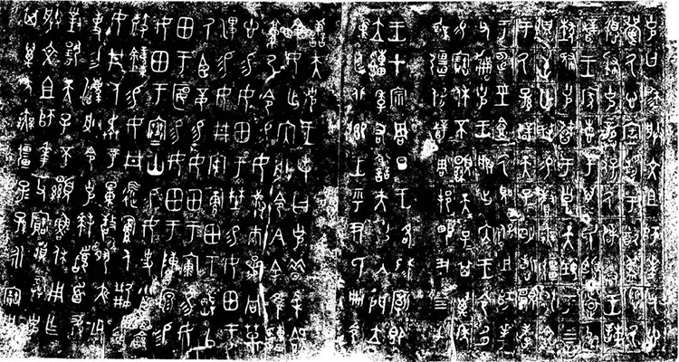 “華夏”或“中華”是什么時(shí)候形成的,？