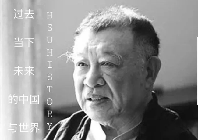 “華夏”或“中華”是什么時(shí)候形成的？