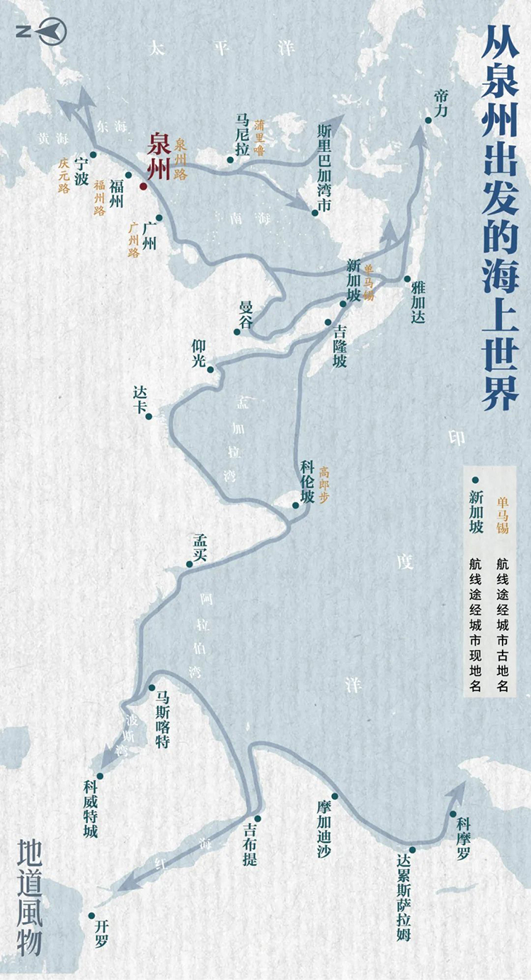 中國第56項世界遺產(chǎn),，為什么是泉州,？