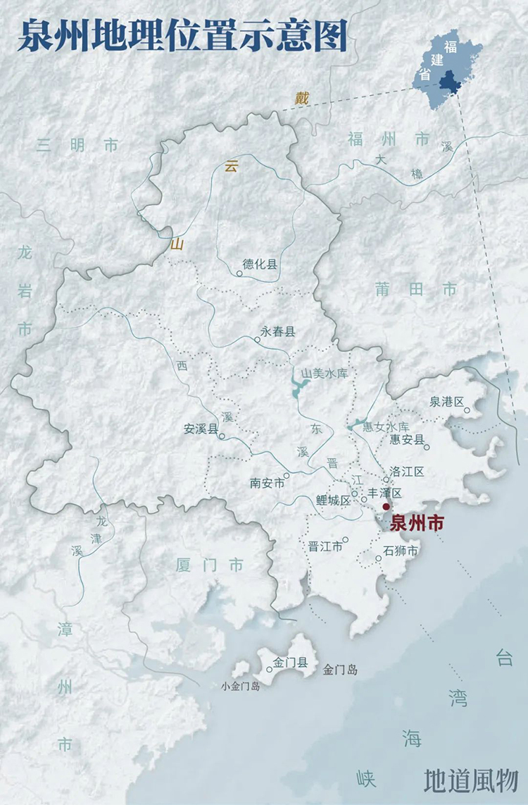 中國第56項世界遺產(chǎn),，為什么是泉州？