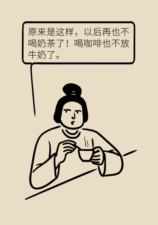 喝牛奶有四個(gè)禁忌,，一定要了解！