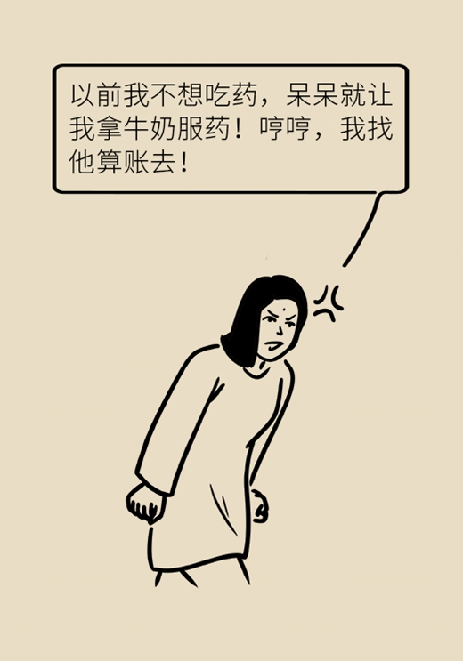 喝牛奶有四個(gè)禁忌，一定要了解,！