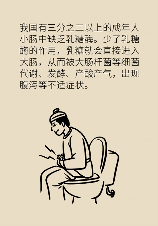 喝牛奶有四個(gè)禁忌，一定要了解！