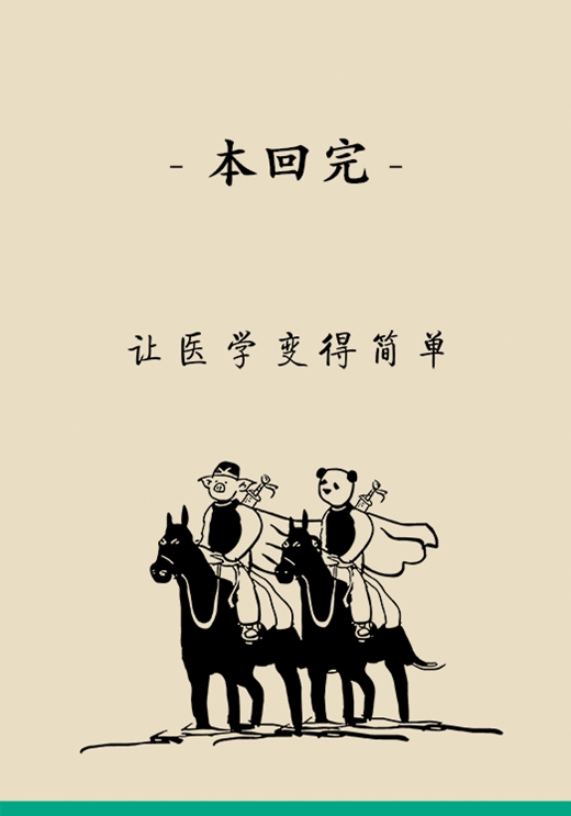 喝牛奶有四個(gè)禁忌，一定要了解,！