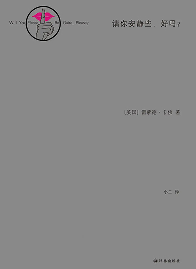 一個(gè)好短篇,，勝過(guò)十部爛長(zhǎng)篇