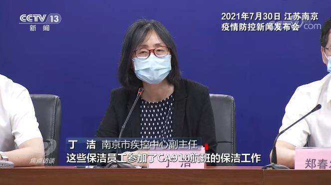 面對“德爾塔”變異病毒,，我們怎么防？
