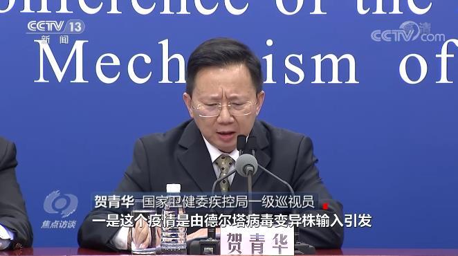 面對“德爾塔”變異病毒,，我們怎么防,？